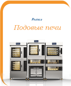 Подовые печи