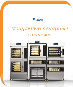 Каталог Модульные пекарные системы