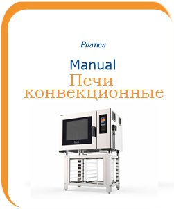 Руководство по монтажу и эксплуатации Miniconv, Miniconvx HP, HPE80, HPE100