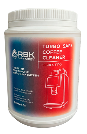 Таблетки для очистки молочных систем TURBO SAFE COFFEE CLEANER