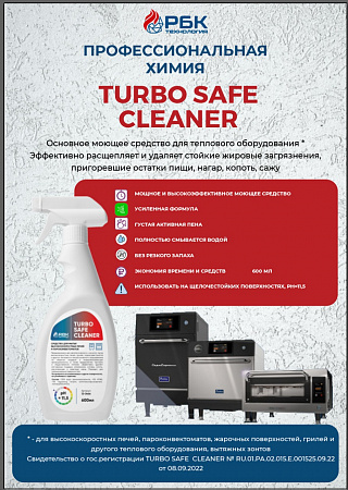 TURBO SAFE CLEANER