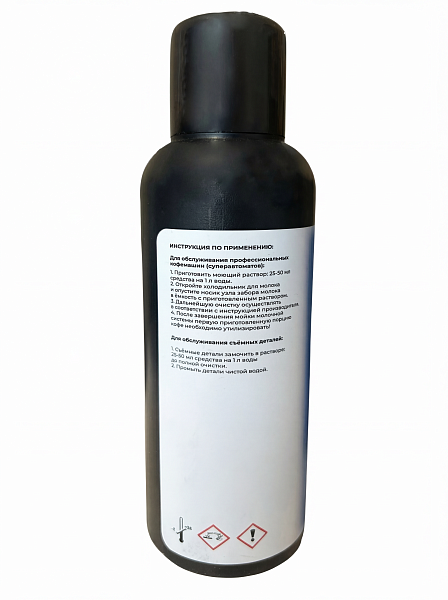 Жидкость для удаления накипи TURBO SAFE COFFEE CLEANER